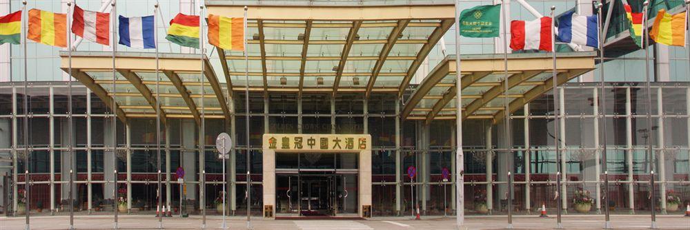 Hotel Golden Crown China Taipa  Exterior foto